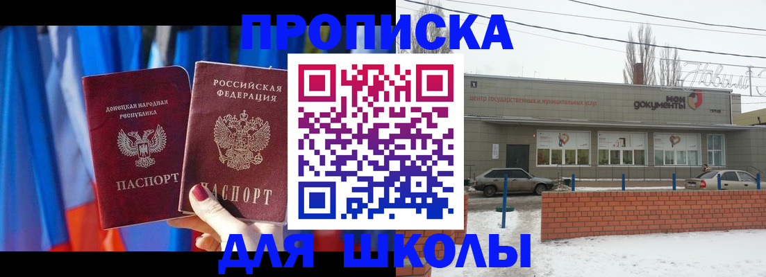 прописка поиск в Североуральске