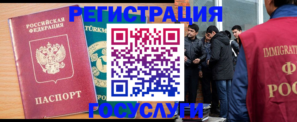 прописка штамп в Североуральске