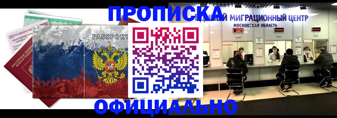 регистрация в Североуральске